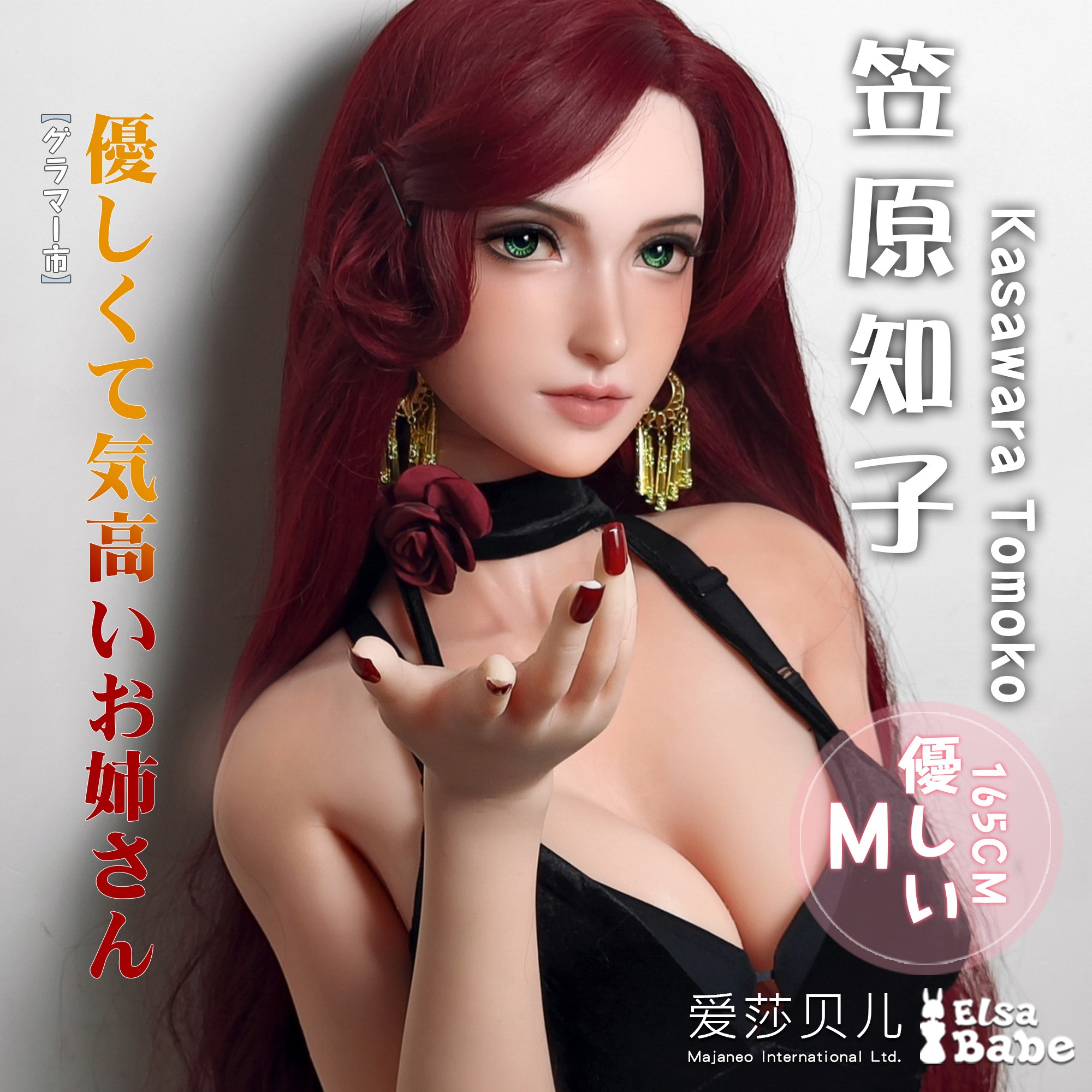 ElsaBabe 157cm 160cm 165cm Big Breasts Platinum Silicone Sex Doll Anime Figure Body Real Solid Erotic Toy With Metal Skeleton, Kasawara Tomoko