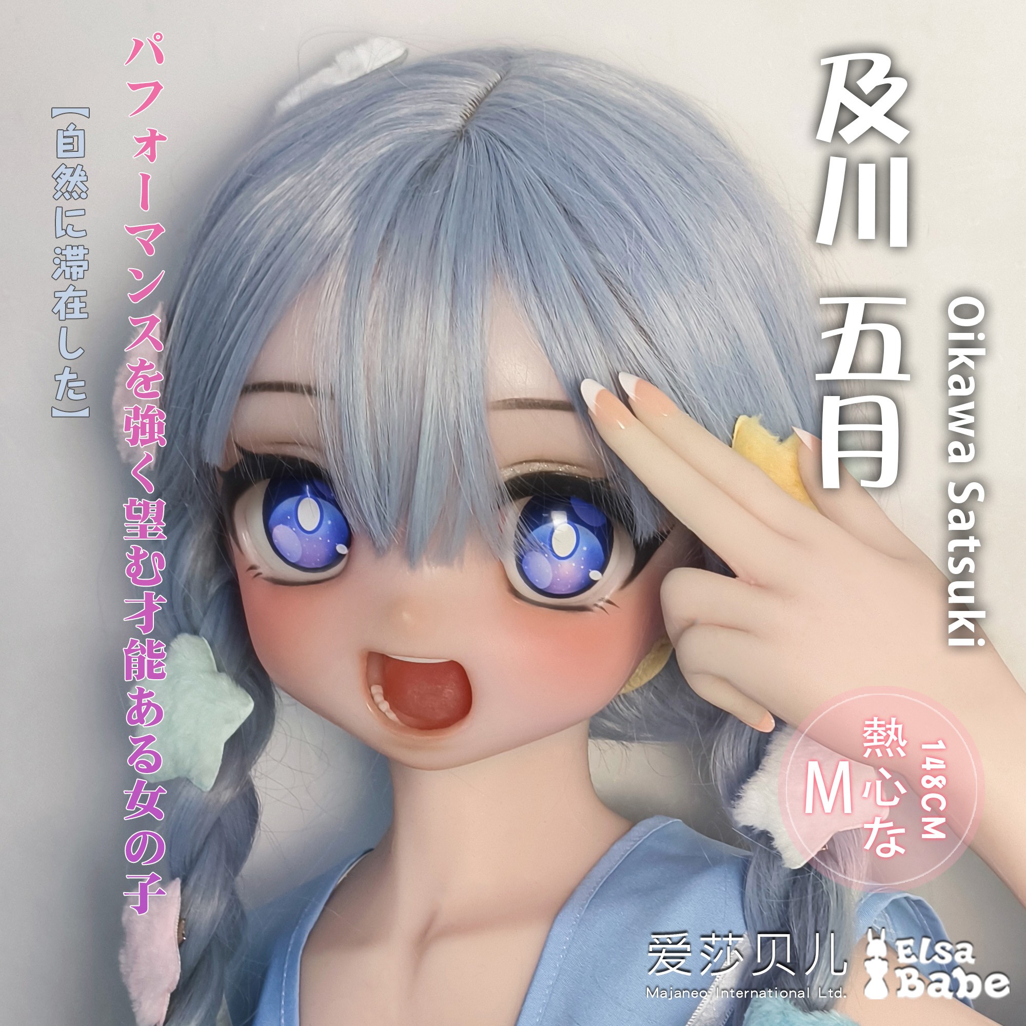 ElsaBabe 125cm 140cm 148cm 150cm 153cm Anime Style Platinum Silicone Sex Doll Anime Figure Body Real Solid Erotic Toy With Metal Skeleton, Oikawa Satsuki