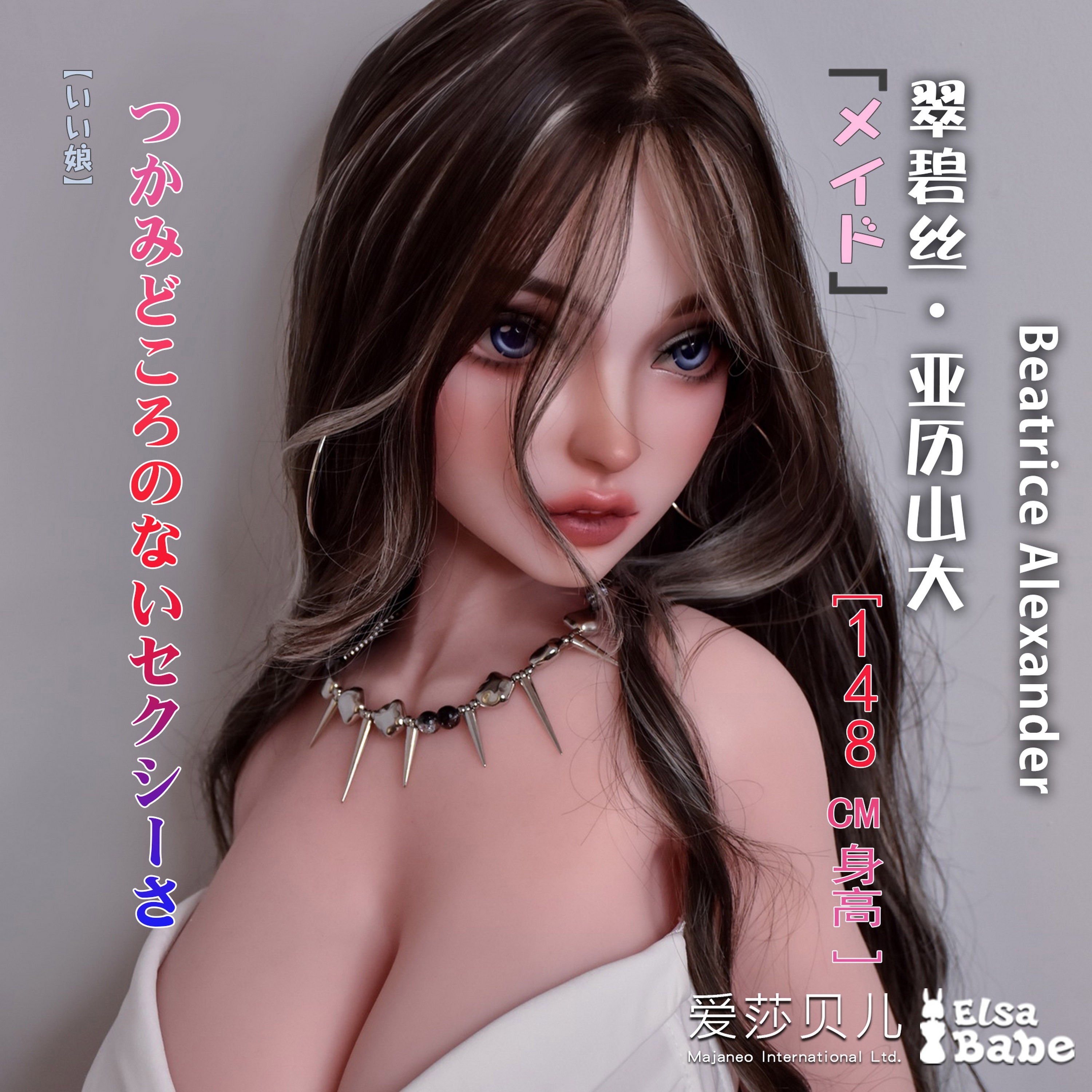 ElsaBabe 125cm 140cm 148cm 150cm 153cm Anime Style Platinum Silicone Sex Doll Anime Figure Body Real Solid Erotic Toy With Metal Skeleton, Beatrice Alexander