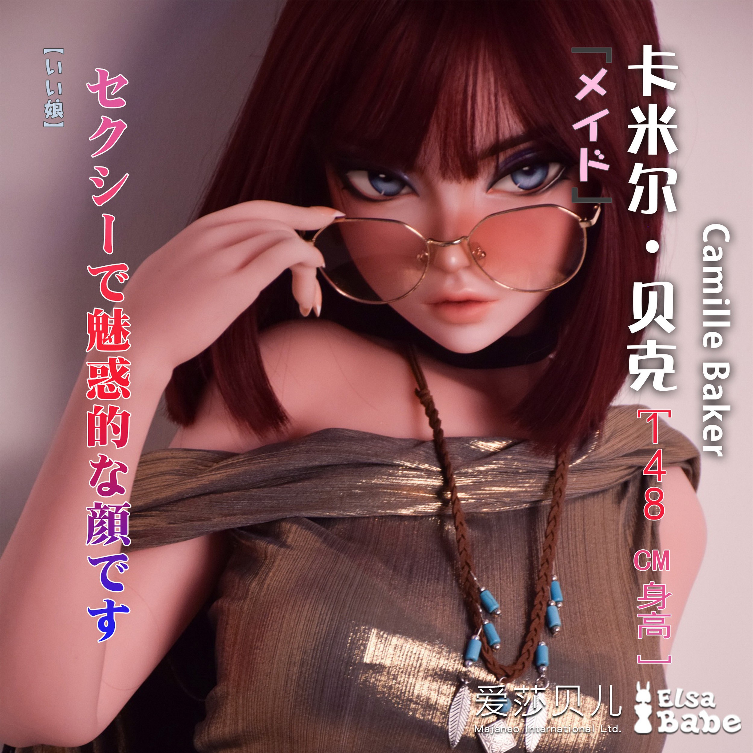ElsaBabe 125cm 140cm 148cm 150cm 153cm Anime Style Platinum Silicone Sex Doll Anime Figure Body Real Solid Erotic Toy With Metal Skeleton, Camille Baker