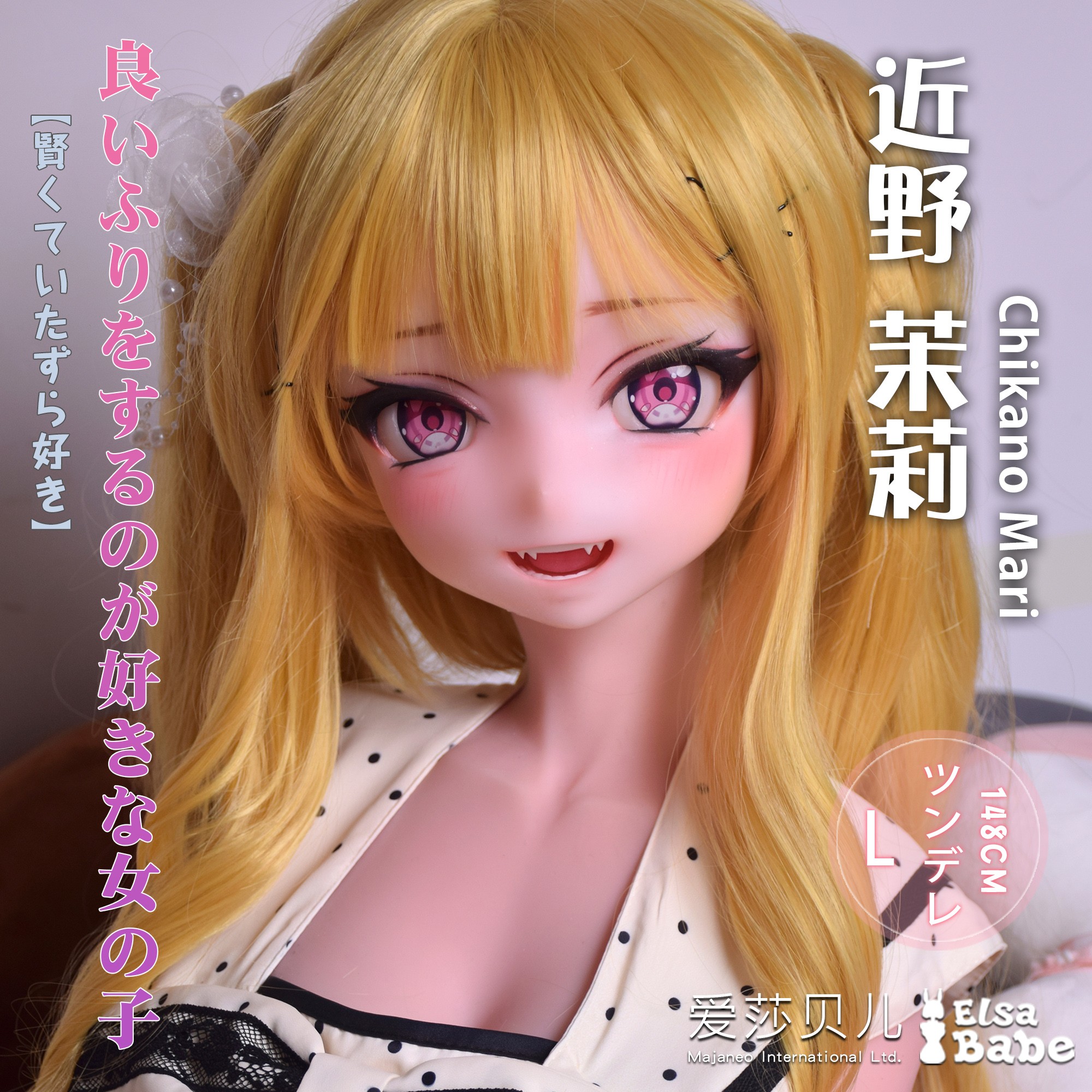 ElsaBabe 125cm 140cm 148cm 150cm 153cm Anime Style Platinum Silicone Sex Doll Anime Figure Body Real Solid Erotic Toy With Metal Skeleton, Chikano Mari