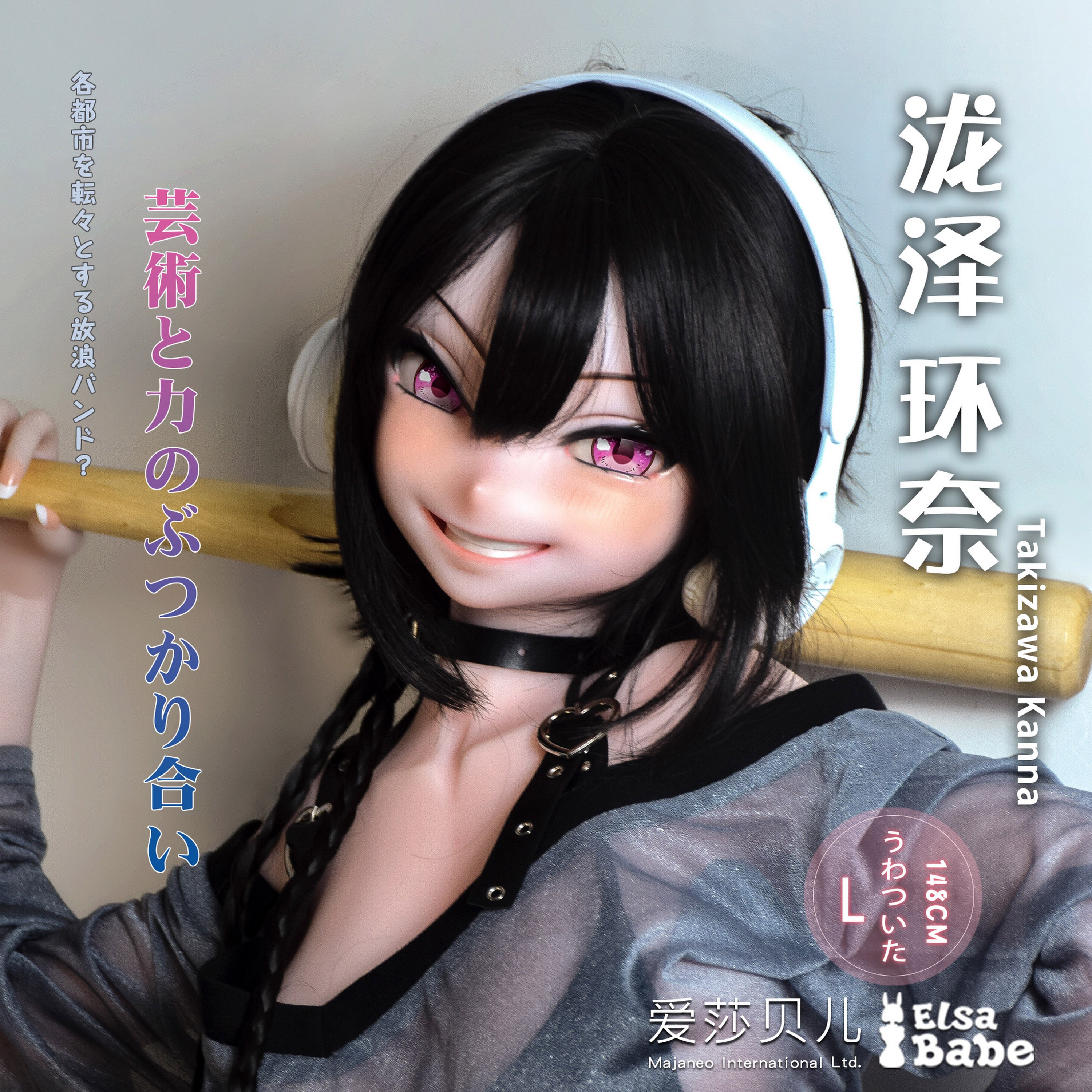 ElsaBabe 125cm 140cm 148cm 150cm 153cm Anime Style Platinum Silicone Sex Doll Anime Figure Body Real Solid Erotic Toy With Metal Skeleton, Takizawa  Kanna