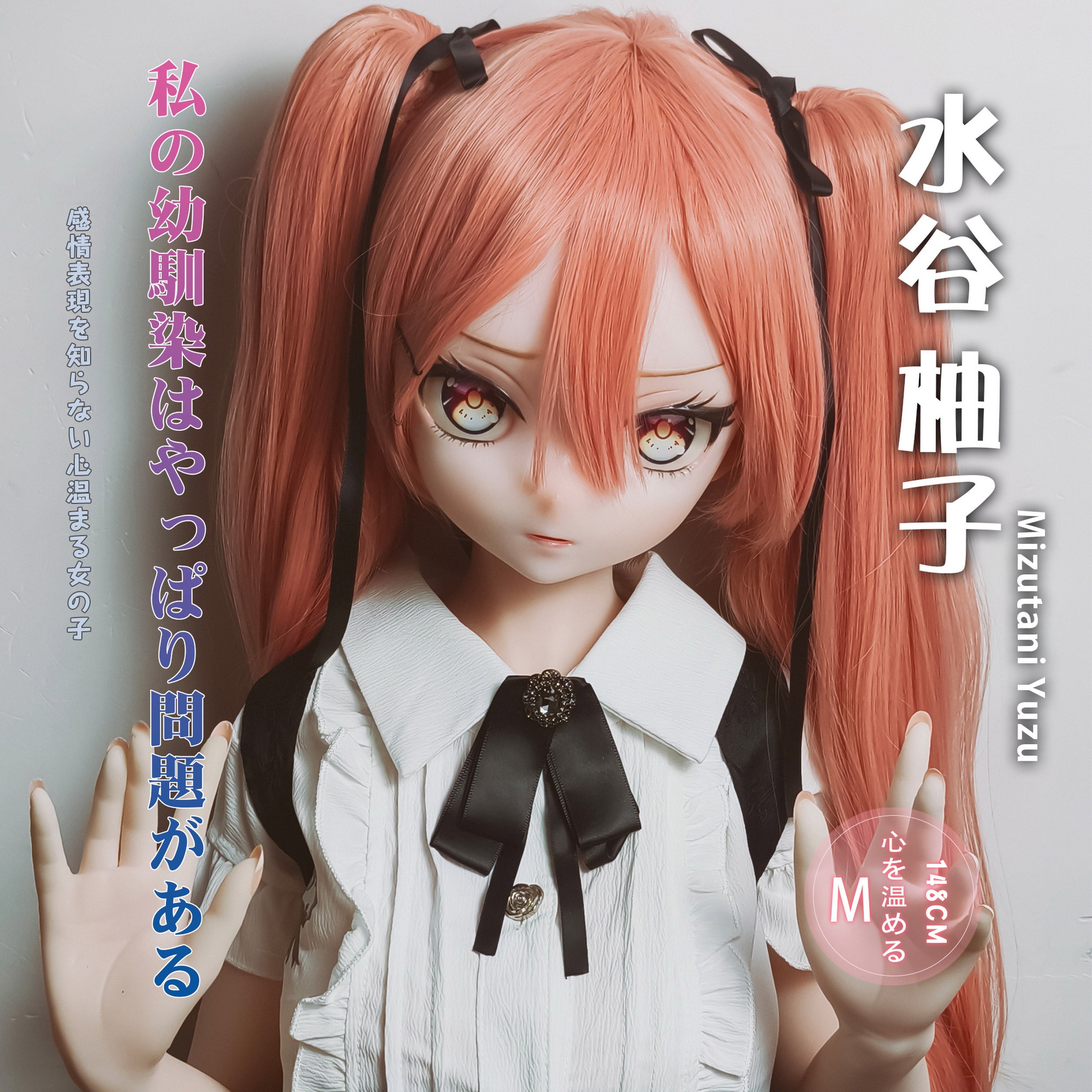 ElsaBabe 125cm 140cm 148cm 150cm 153cm Anime Style Platinum Silicone Sex Doll Anime Figure Body Real Solid Erotic Toy With Metal Skeleton, Mizutani Yuzu