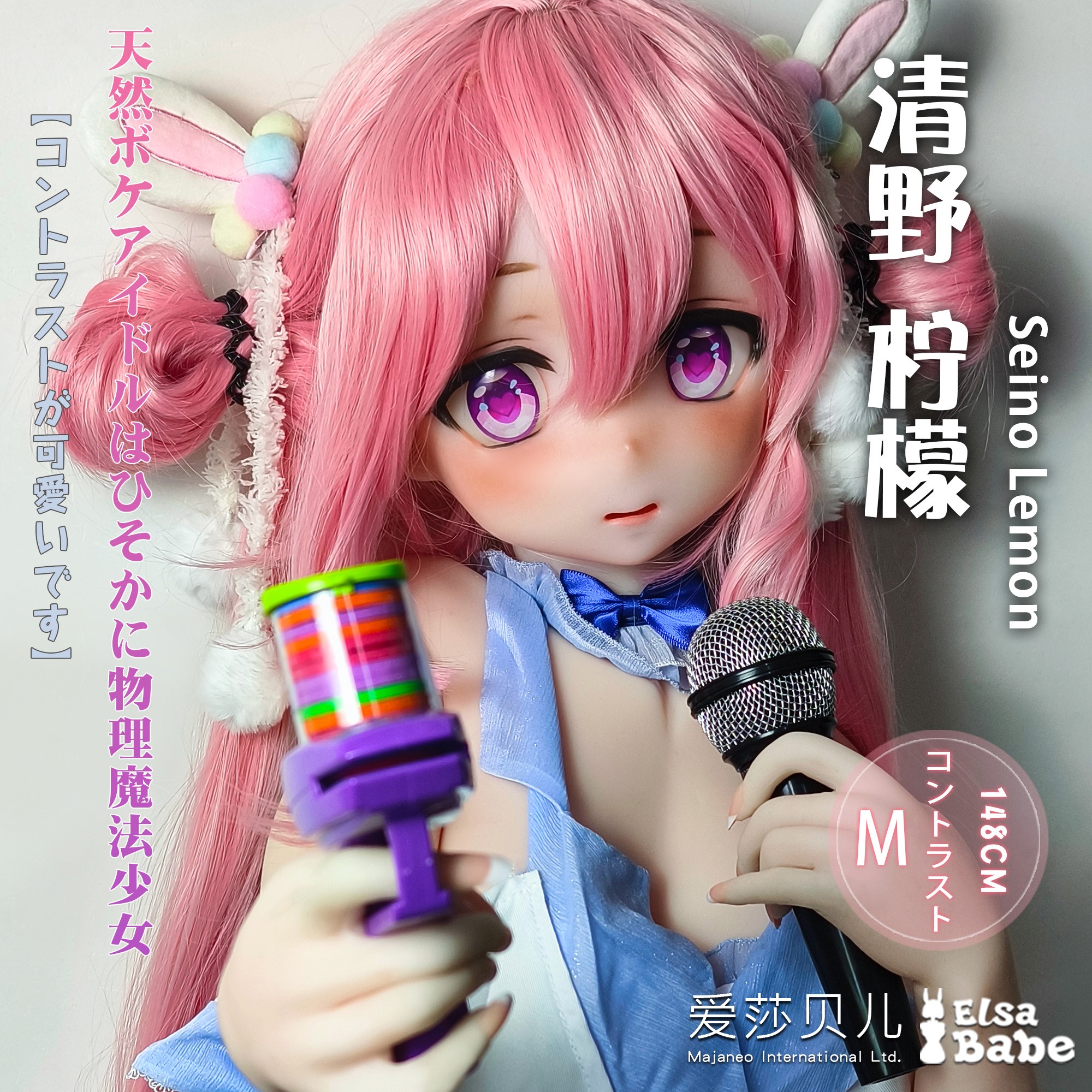 ElsaBabe 125cm 140cm 148cm 150cm 153cm Anime Style Platinum Silicone Sex Doll Anime Figure Body Real Solid Erotic Toy With Metal Skeleton, Seino Lemon