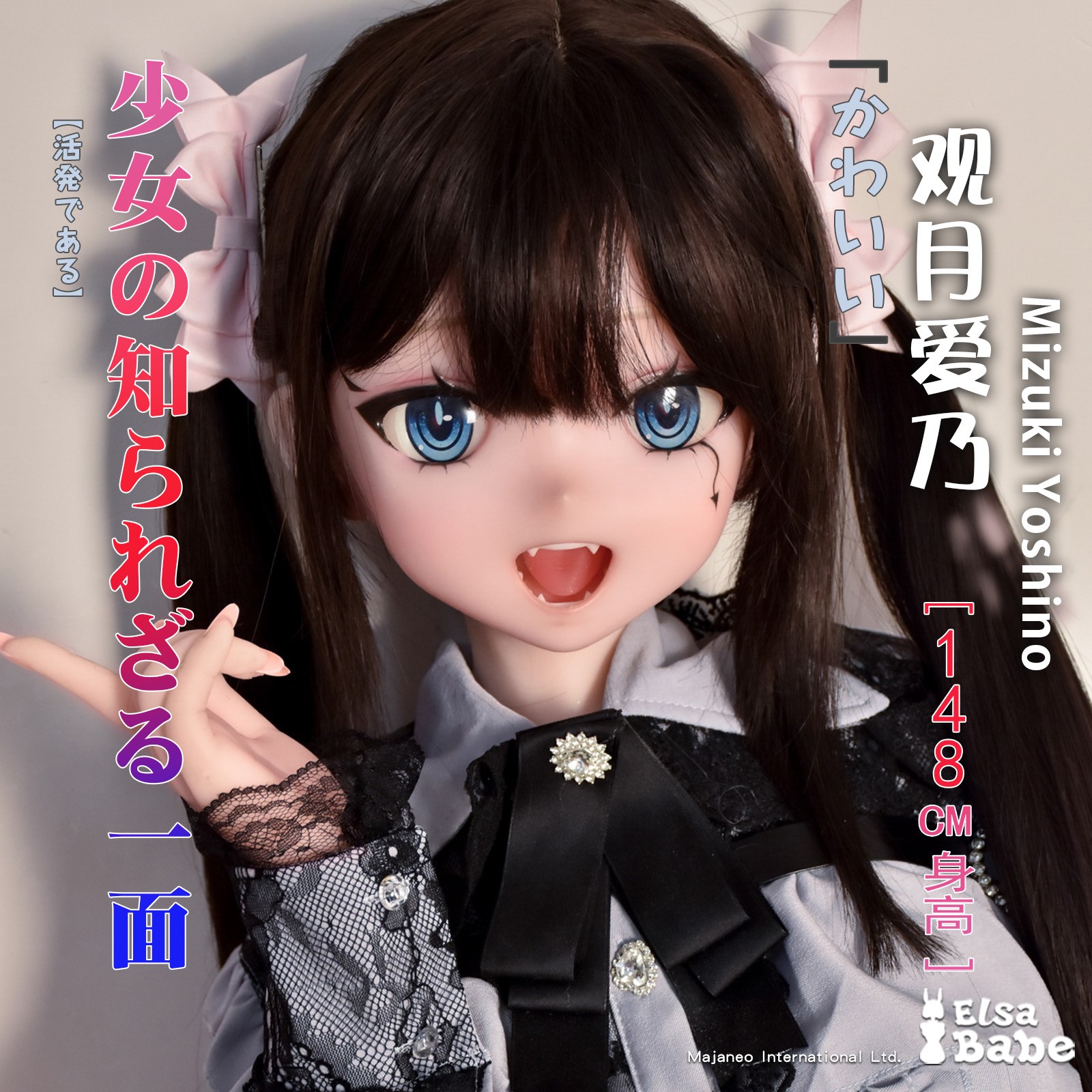 ElsaBabe 125cm 140cm 148cm 150cm 153cm Anime Style Platinum Silicone Sex Doll Anime Figure Body Real Solid Erotic Toy With Metal Skeleton, Mizuki Yoshino