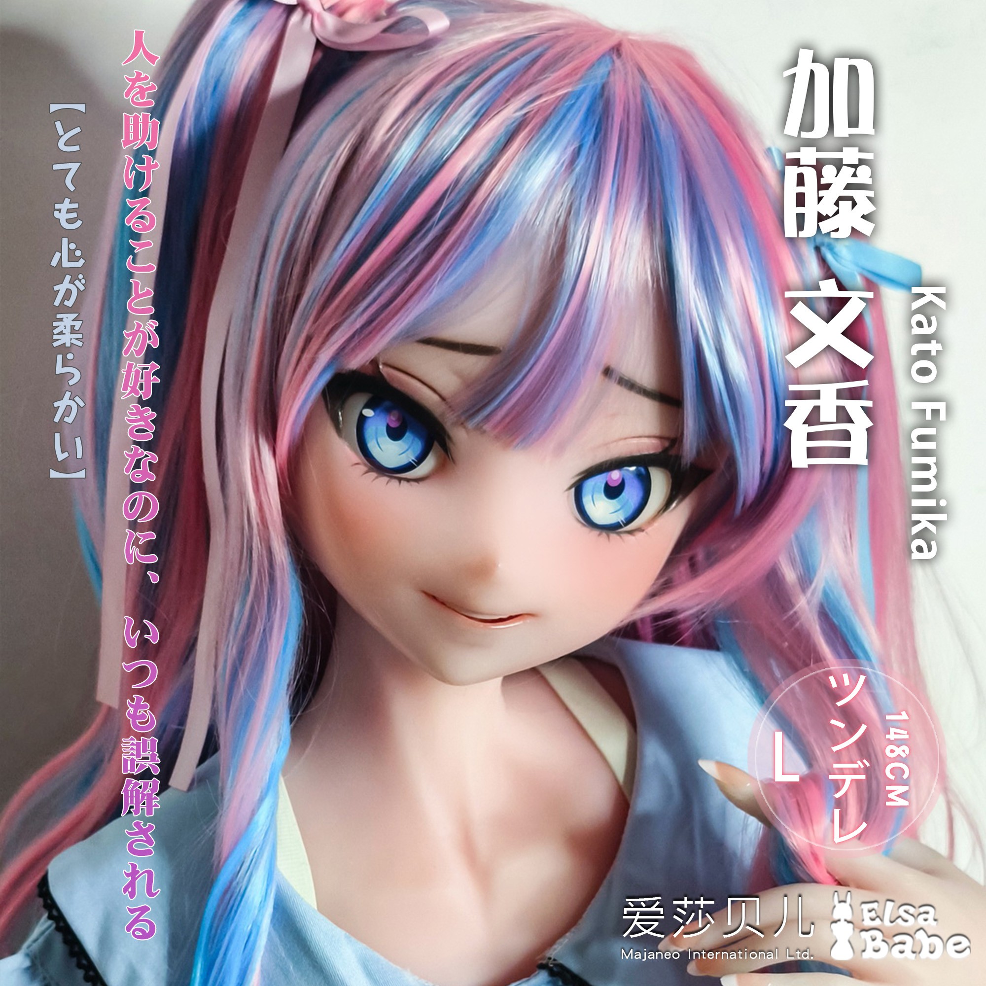 ElsaBabe 125cm 140cm 148cm 150cm 153cm Anime Style Platinum Silicone Sex Doll Anime Figure Body Real Solid Erotic Toy With Metal Skeleton, Kato Fumika