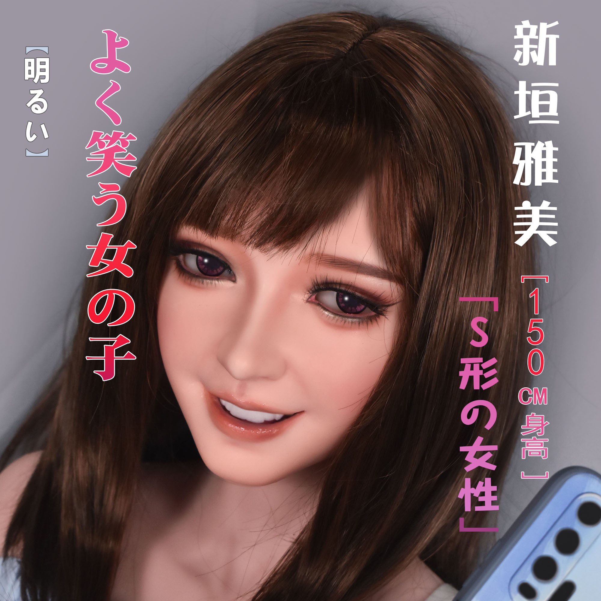 ElsaBabe Head of 150cm Platinum Silicone Sex Doll, Aragaki Nagasawa