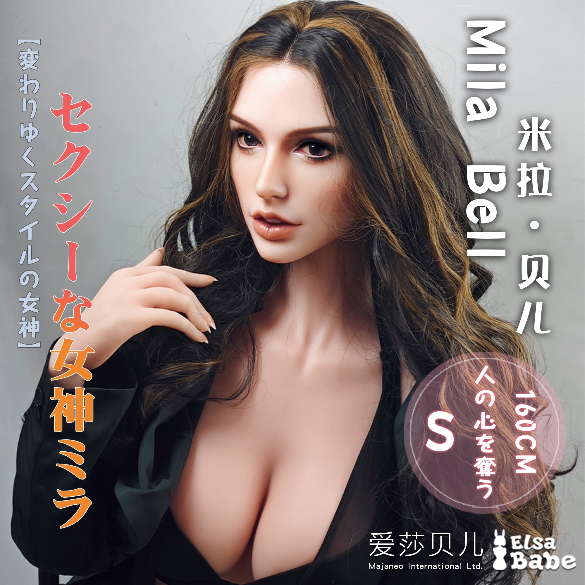 ElsaBabe 157cm 160cm 165cm Big Breasts Platinum Silicone Sex Doll Anime Figure Body Real Solid Erotic Toy with Metal Skeleton, Mila Bell
