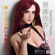 ElsaBabe Head Of 157cm 160cm 165cm Platinum Silicone Sex Doll, Kasawara Tomoko