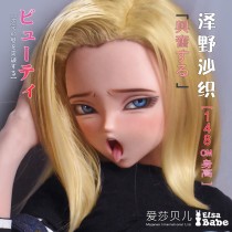 ElsaBabe Real Anime Doll Head of 125cm 140cm 148cm 150cm 153cm Platinum Silicone Anime Sex Doll, Sawano Saori