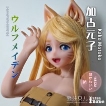 ElsaBabe Real Anime Doll Head of 125cm 140cm 148cm 150cm 153cm Platinum Silicone Anime Sex Doll, Kako Motoko