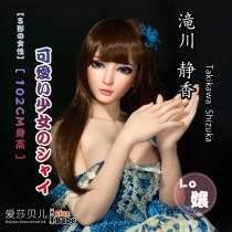 ElsaBabe 102cm Big Breasts Platinum Silicone Sex Doll Anime Figure Body Real Solid Erotic Toy with Metal Skeleton, Takikawa Shizuka