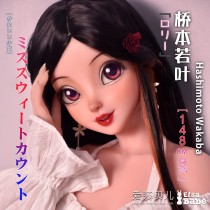 ElsaBabe Real Anime Doll Head of 148cm Platinum Silicone Anime Sex Doll, Hashimoto Wakaba