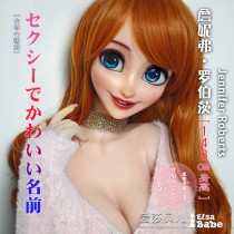 ElsaBabe Real Anime Doll Head of 148cm Platinum Silicone Anime Sex Doll, Jennifer Roberts