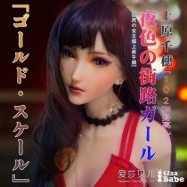 ElsaBabe 90cm 102cm Big Breasts Platinum Silicone Sex Doll Anime Figure Body Real Solid Erotic Toy with Metal Skeleton, Uehara Chiho