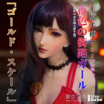 ElsaBabe 102cm Big Breasts Platinum Silicone Sex Doll Anime Figure Body Real Solid Erotic Toy with Metal Skeleton, Uehara Chiho