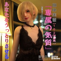 ElsaBabe Head of 102cm Platinum Silicone Sex Doll, Tanaka Miyuki