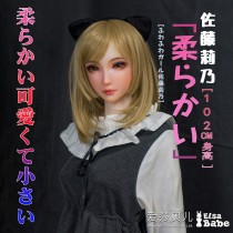 ElsaBabe Head of 102cm Platinum Silicone Sex Doll, Sato Rino