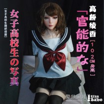 ElsaBabe Big Breast Platinum Silicone Sex Doll 90cm 102cm With Realistic Vagina for Men Male Lifelike Solid Erotic Toy, Takahashi Ayaka