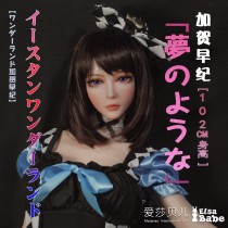 ElsaBabe 90cm 102cm Big Breasts Platinum Silicone Sex Doll Anime Figure Body Real Solid Erotic Toy with Metal Skeleton, Kaga Saki