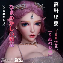 ElsaBabe 150cm Big Breasts Platinum Silicone Sex Doll Anime Figure Body Real Solid Erotic Toy with Metal Skeleton, Takano Rie