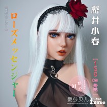 ElsaBabe 125cm 148cm 150cm Big Breasts Platinum Silicone Sex Doll Anime Figure Body Real Solid Erotic Toy with Metal Skeleton, Sakurai Koharu