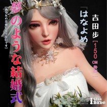 ElsaBabe 150cm Big Breasts Platinum Silicone Sex Doll Anime Figure Body Real Solid Erotic Toy with Metal Skeleton, Yoshida Ayumi