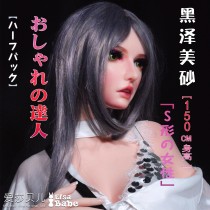 ElsaBabe 150cm Big Breasts Platinum Silicone Sex Doll Anime Figure Body Real Solid Erotic Toy with Metal Skeleton, Kurosawa Misa