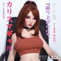 ElsaBabe 125cm 148cm 150cm Big Breasts Platinum Silicone Sex Doll Anime Figure Body Real Solid Erotic Toy with Metal Skeleton, Chiba Madoka