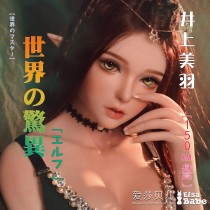 ElsaBabe Head of 150cm Platinum Silicone Sex Doll, Inoue Miu