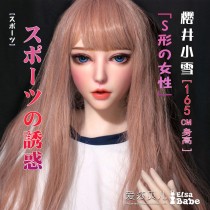 ElsaBabe Head of 165cm Platinum Silicone Sex Doll, Sakuraki Koyuki