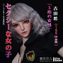 ElsaBabe 165cm Big Breasts Platinum Silicone Sex Doll Anime Figure Body Real Solid Erotic Toy with Metal Skeleton, Yoshida Nozomi