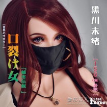 ElsaBabe Head of 125cm 140cm 148cm 150cm 153cm Platinum Silicone Animorphic Sex Doll, Kurokawa Mio