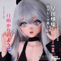ElsaBabe Real Anime Doll Head of 125cm 140cm 148cm 150cm 153cm Platinum Silicone Anime Sex Doll, Hayakawa Saaya