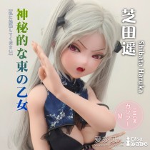 ElsaBabe Real Anime Doll Head Of 125cm 140cm 148cm 150cm 153cm Platinum Silicone Anime Sex Doll, Shibata Haruka