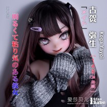 ElsaBabe Real Anime Doll Head Of 125cm 140cm 148cm 150cm 153cm Platinum Silicone Anime Sex Doll, Koga Yayoi