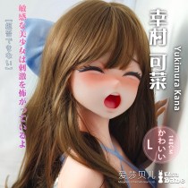 ElsaBabe Real Anime Doll Head Of 125cm 140cm 148cm 150cm 153cm Platinum Silicone Anime Sex Doll, Yukimura Kana