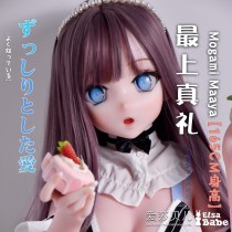 ElsaBabe Head Of 157cm 160cm 165cm Platinum Silicone Sex Doll, Mogami Maaya