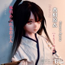 ElsaBabe Real Anime Doll Head Of 125cm 148cm 150cm 153cm Platinum Silicone Doll Male Doll, Kimura Ryota