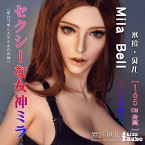 ElsaBabe Head of 160cm/165cm Platinum Silicone Sex Doll, Mila Bell