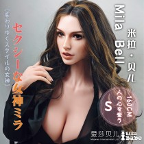 ElsaBabe Head of 157cm 160cm 165cm Platinum Silicone Sex Doll, Mila Bell