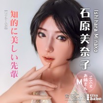 ElsaBabe Head of 157cm 160cm 165cm Platinum Silicone Sex Doll, Ishihara Minako