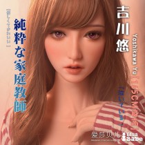 ElsaBabe 165cm Big Breasts Platinum Silicone Sex Doll Anime Figure Body Real Solid Erotic Toy with Metal Skeleton, Yoshikawa Yu