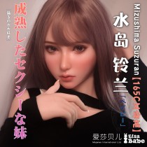 ElsaBabe Head of 165cm Platinum Silicone Sex Doll, Mizushima Suzuran
