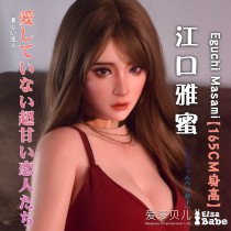 ElsaBabe Head of 160cm/165cm Platinum Silicone Sex Doll, Eguchi Masami