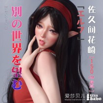 ElsaBabe Head of 150cm Platinum Silicone Sex Doll, Sakuma Hanasaki